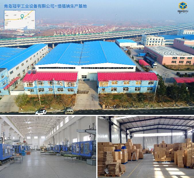 Prostory společnosti Qingdao Guanyu