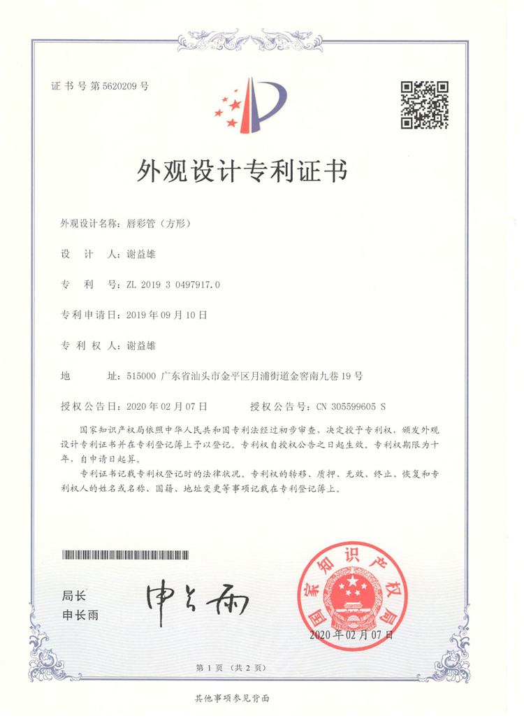 Certifikát 4