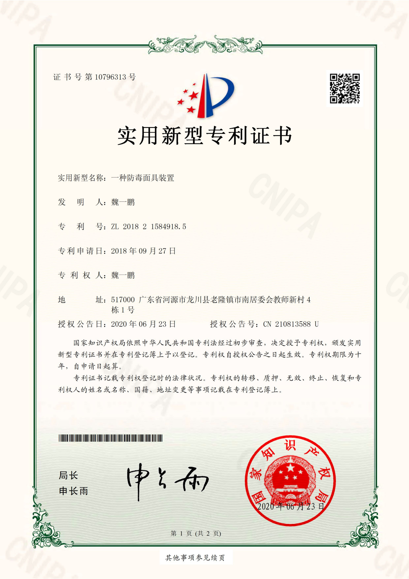 Pracovní prostředí a certifikace