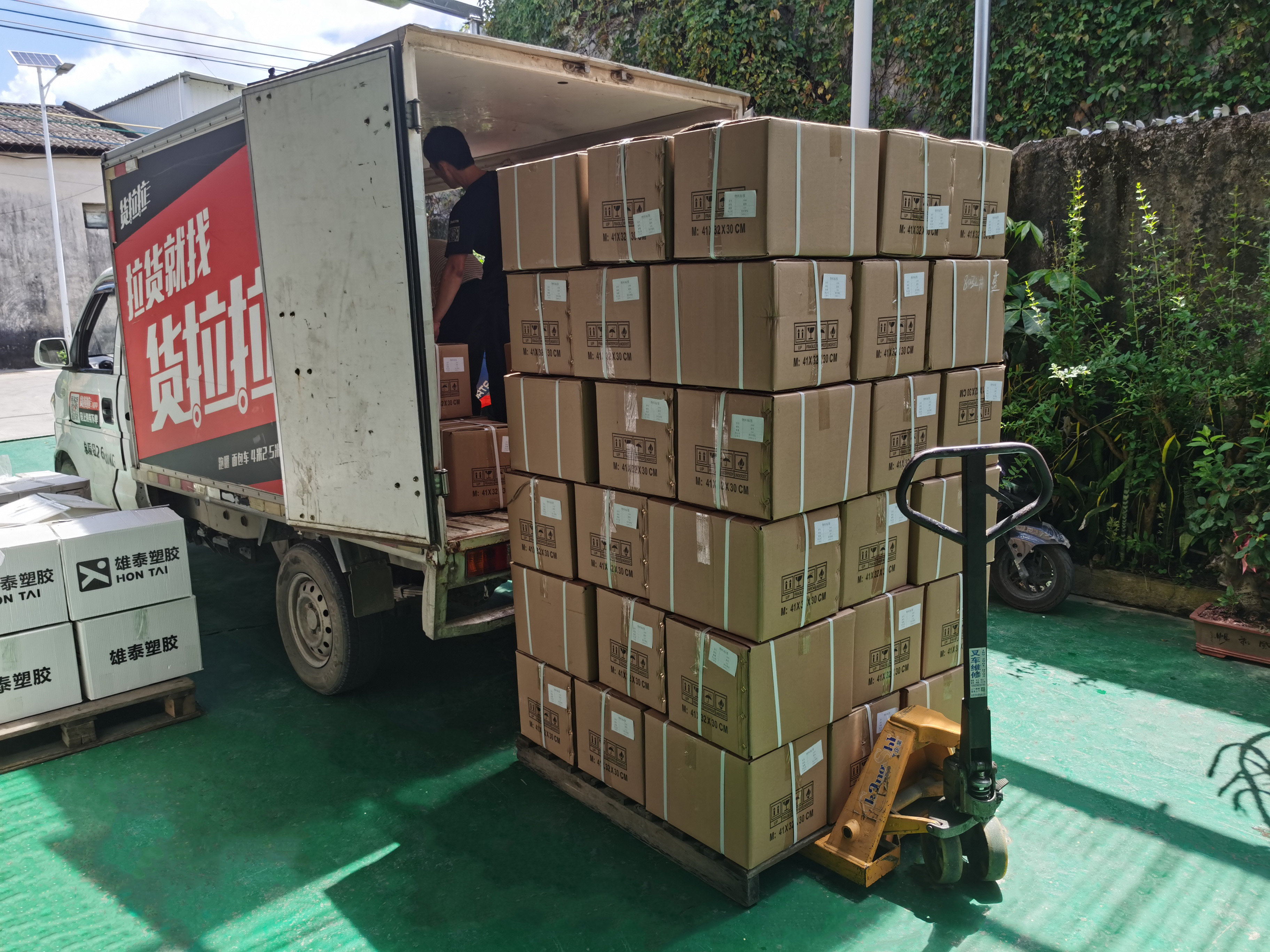 Logistika a distribuce