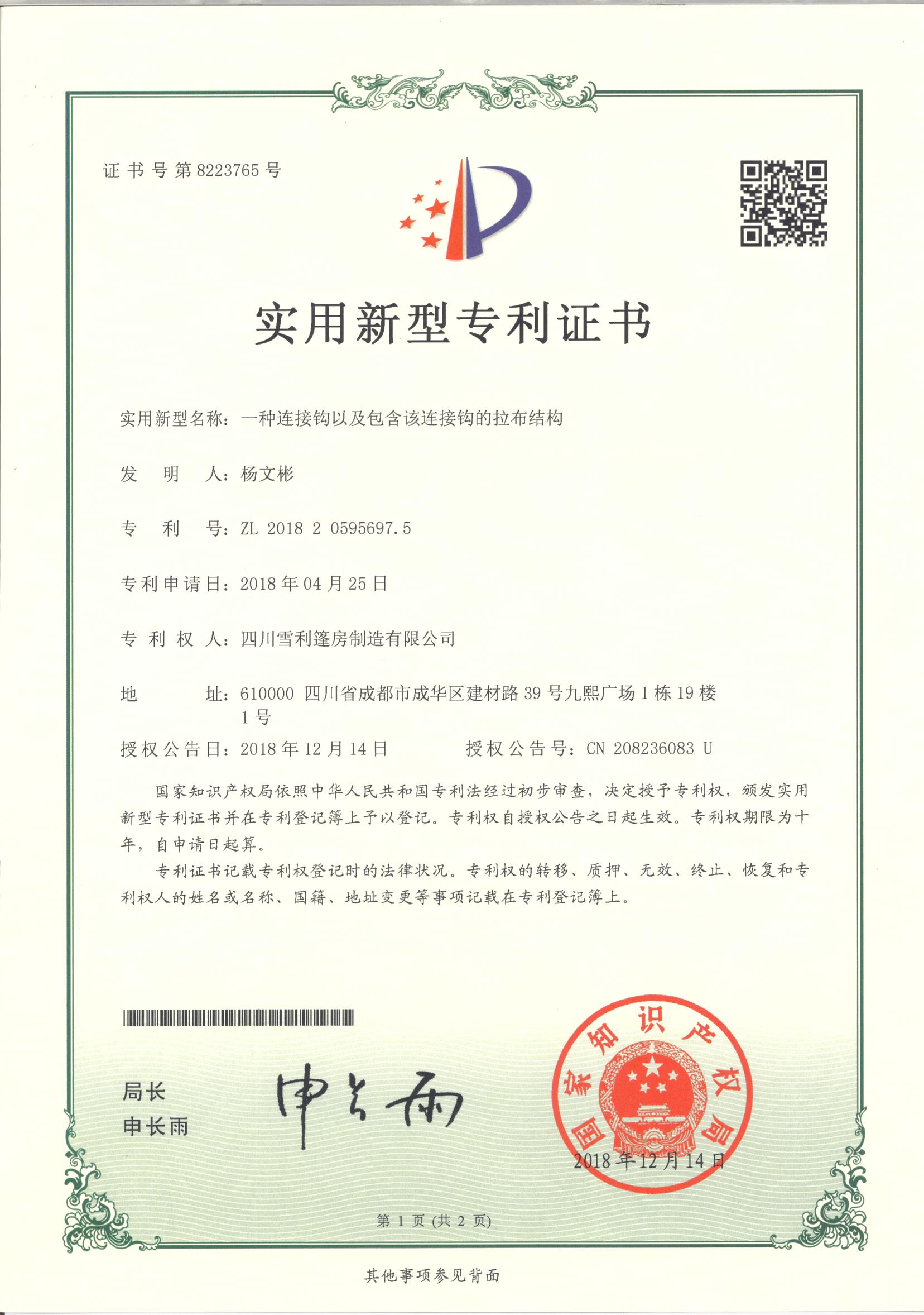 Certifikace