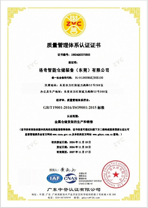 Certifikace CE