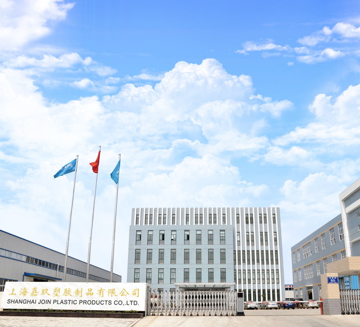 Areál Shanghai JOIN Plastic Product